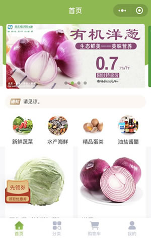 2024年澳门原料免费老澳
