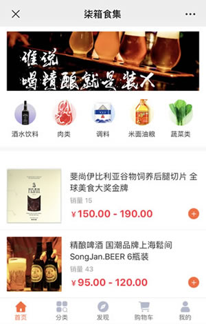 2024年澳门原料免费老澳