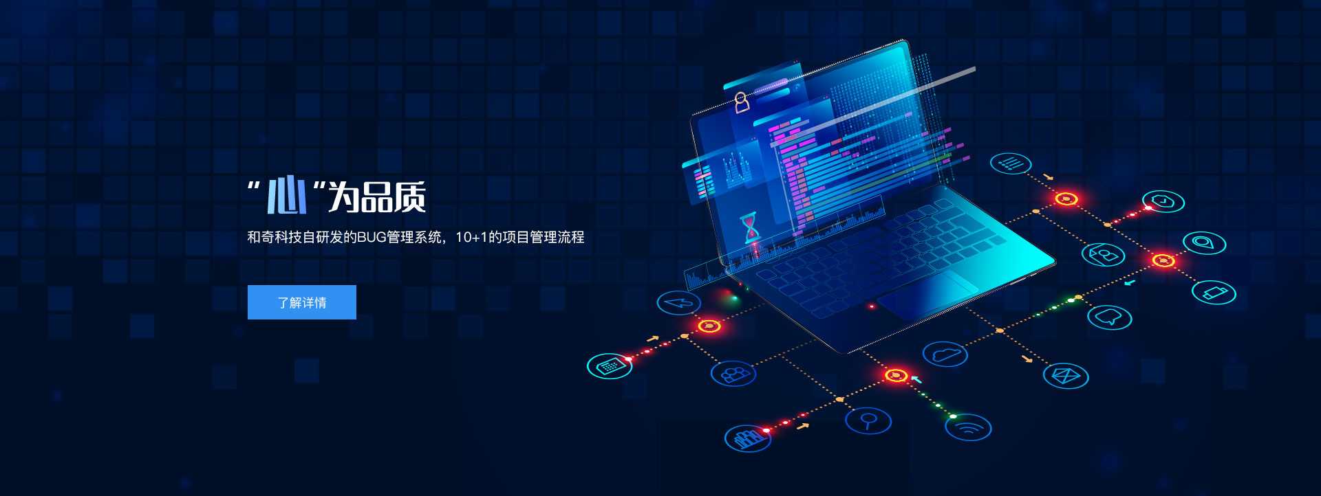 微信小程序开发