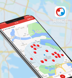 社交红包