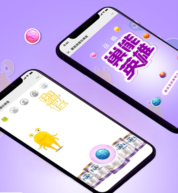 雀巢天猫VR