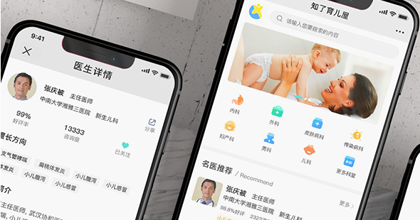 知了育儿屋上门服务平台