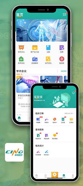 医路随行APP