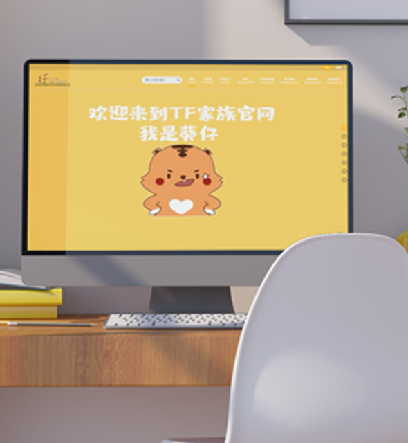 TF家族官方网站