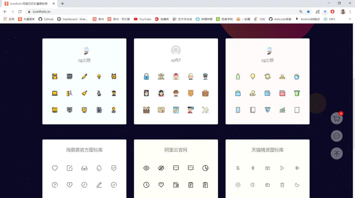 微信小程序button样式