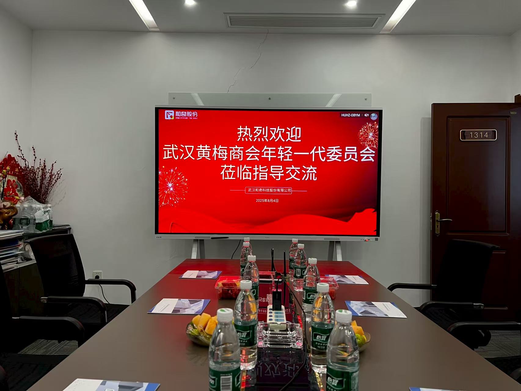 2025年澳门原料免费老澳